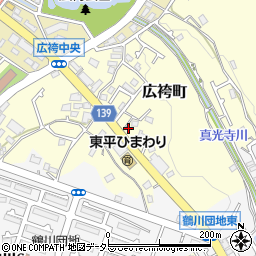 東京都町田市広袴町540周辺の地図