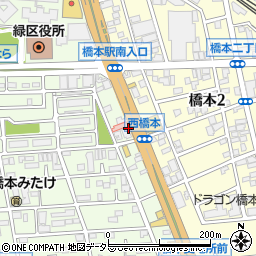ヤマグチ薬局　西橋本店周辺の地図