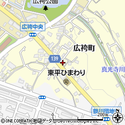 東京都町田市広袴町541-7周辺の地図