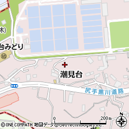 神奈川県川崎市宮前区潮見台周辺の地図