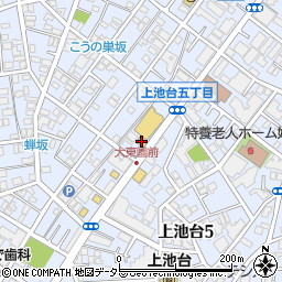 ファミリーマート大田上池台四丁目店周辺の地図