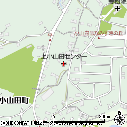 上小山田センター周辺の地図