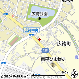 東京都町田市広袴町597周辺の地図