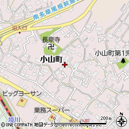 東京都町田市小山町1110周辺の地図