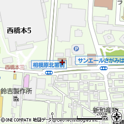 神奈川県　警察署相模原北警察署周辺の地図