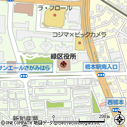相模原市役所教育局生涯学習部橋本公民館周辺の地図