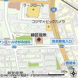 相模原市役所　健康福祉局福祉部緑障害福祉相談課精神保健福祉班周辺の地図