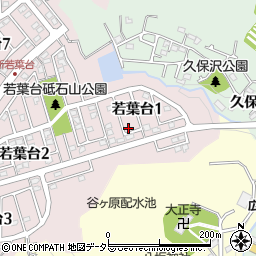 神奈川県相模原市緑区若葉台1丁目3-7周辺の地図