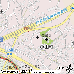 東京都町田市小山町1120周辺の地図