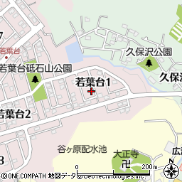 神奈川県相模原市緑区若葉台1丁目3-5周辺の地図