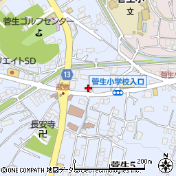 菅生葬儀社周辺の地図