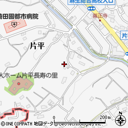 神奈川県川崎市麻生区片平1873周辺の地図