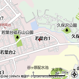 神奈川県相模原市緑区若葉台1丁目3周辺の地図