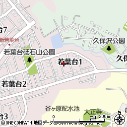 神奈川県相模原市緑区若葉台1丁目3-10周辺の地図