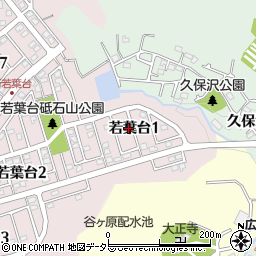 神奈川県相模原市緑区若葉台1丁目3-3周辺の地図