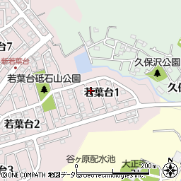 神奈川県相模原市緑区若葉台1丁目3-11周辺の地図