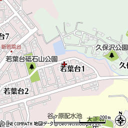神奈川県相模原市緑区若葉台1丁目3-12周辺の地図