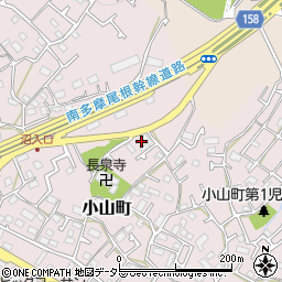 東京都町田市小山町1585周辺の地図