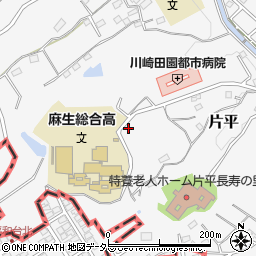 神奈川県川崎市麻生区片平1785周辺の地図