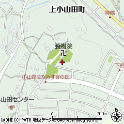 東京都町田市上小山田町2537周辺の地図
