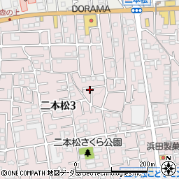 神奈川県相模原市緑区二本松3丁目26-10周辺の地図