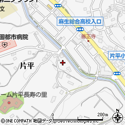 神奈川県川崎市麻生区片平1883周辺の地図
