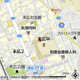千葉市立末広中学校周辺の地図