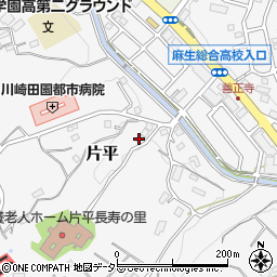 神奈川県川崎市麻生区片平1813周辺の地図