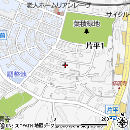 神奈川県川崎市麻生区片平1丁目18周辺の地図