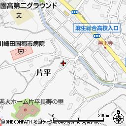 神奈川県川崎市麻生区片平1808周辺の地図