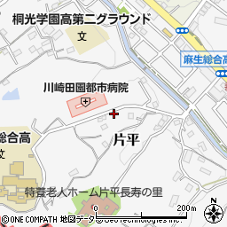 神奈川県川崎市麻生区片平1800周辺の地図