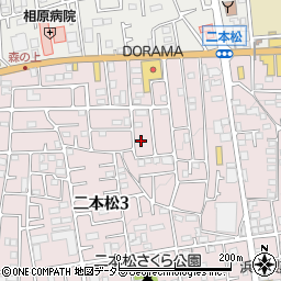 神奈川県相模原市緑区二本松3丁目周辺の地図