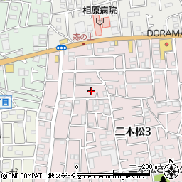神奈川県相模原市緑区二本松3丁目37周辺の地図