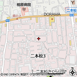 神奈川県相模原市緑区二本松3丁目28-12周辺の地図