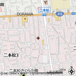 神奈川県相模原市緑区二本松3丁目2-11周辺の地図