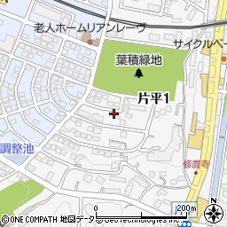 神奈川県川崎市麻生区片平1丁目16周辺の地図