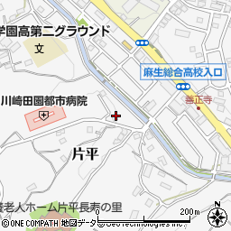 神奈川県川崎市麻生区片平1797周辺の地図