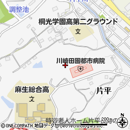 神奈川県川崎市麻生区片平1783周辺の地図
