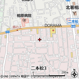 神奈川県相模原市緑区二本松3丁目31-5周辺の地図