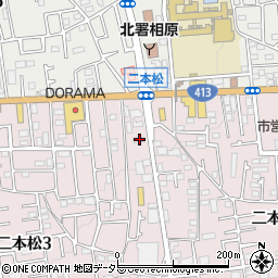 神奈川県相模原市緑区二本松3丁目1-6周辺の地図