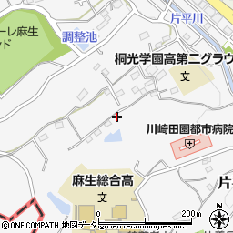 神奈川県川崎市麻生区片平1720周辺の地図