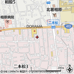 神奈川県相模原市緑区二本松3丁目22-2周辺の地図