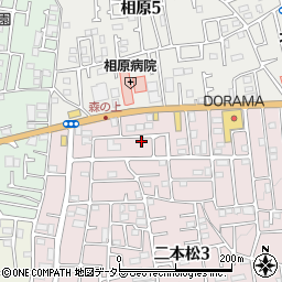 神奈川県相模原市緑区二本松3丁目32-8周辺の地図