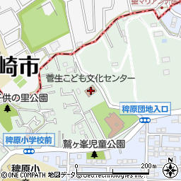 菅生こども文化センター周辺の地図