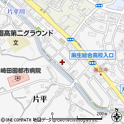 神奈川県川崎市麻生区片平7丁目3周辺の地図