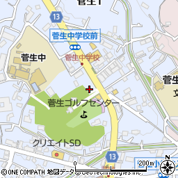 幸楽苑川崎菅生店周辺の地図