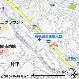 神奈川県川崎市麻生区片平7丁目1周辺の地図