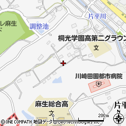 神奈川県川崎市麻生区片平1673-5周辺の地図