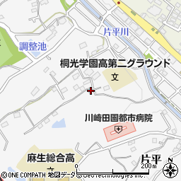 神奈川県川崎市麻生区片平1686周辺の地図