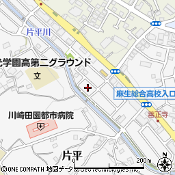 神奈川県川崎市麻生区片平7丁目4周辺の地図